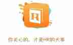 hr试用期转正工作总结6篇
