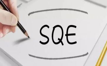 SQE2022年工作计划6篇