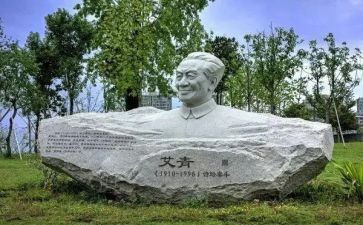 艾青诗读后感优秀8篇