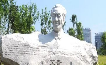 艾青的诗读后感优质6篇