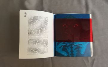 阿米巴经营读后感推荐7篇