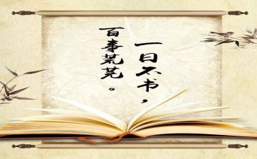 阿米巴经营读后感5篇