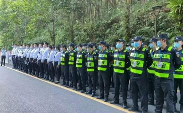 安保处心得体会7篇