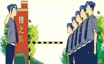 2022年安保员年终总结7篇