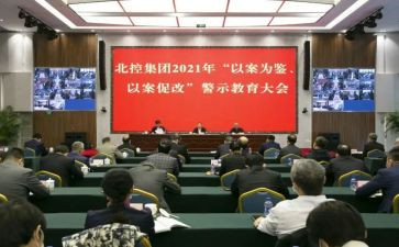 以案促改以案促建以案促管心得体会推荐6篇