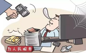 以案促改专题教育总结8篇
