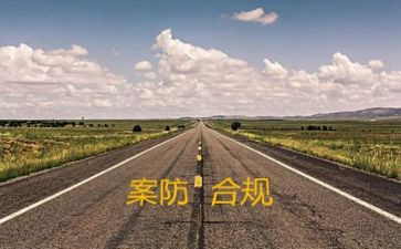教案防溺水反思5篇