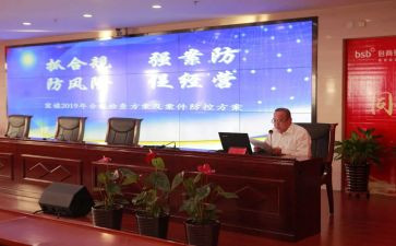 幼儿园安全教案防溺水教案通用6篇