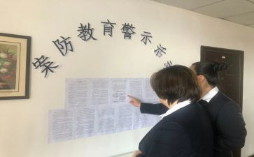 幼儿园安全教案防溺水教案精选7篇