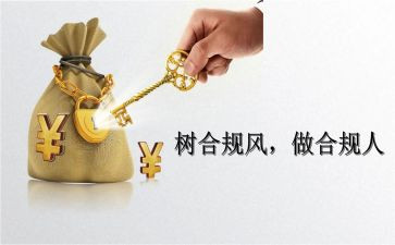 小班教案防溺水教案参考8篇