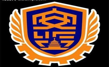 安监局工作计划6篇