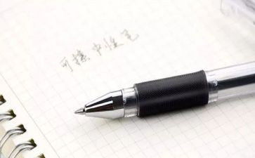 案例教学心得体会8篇