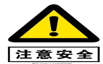 安全的工作报告参考7篇