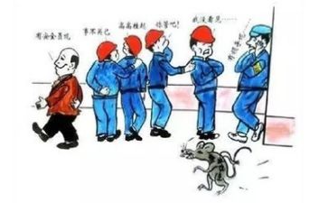 安全类教案参考5篇
