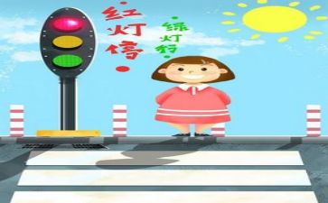 安全周工作计划总结优质7篇