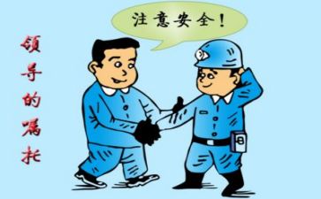 综治安全工作总结范文7篇