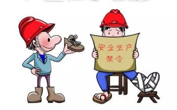 2022电力安全个人心得体会7篇