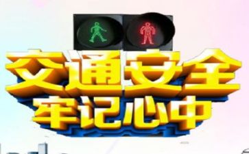 2024年安全工作半年总结精选5篇