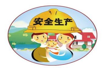 安全培训心得体会通用版8篇
