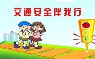 写一份安全心得体会6篇