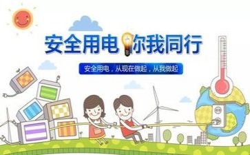 安全心得体会800字优质7篇