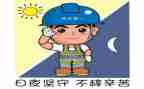 安全培训自查报告8篇
