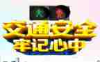 2024年安全工作半年总结精选5篇
