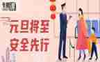 b类安全心得体会优秀7篇