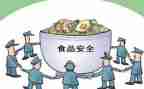 安全培训周心得体会通用6篇