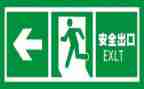 安全自查自检工作报告8篇
