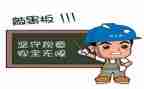 安全活动心得体会精选5篇