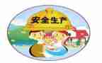 安全培训心得体会通用版8篇