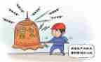 2022班级安全工作计划8篇