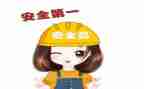 2022秋季安全工作计划6篇