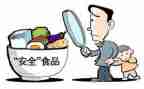 安全培训的体会心得优质6篇