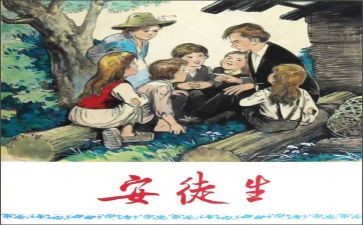 读安徒生童话的心得体会7篇