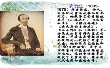 安徒生童安徒生童话读后感优秀8篇
