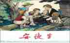 读安徒生童话的心得体会7篇