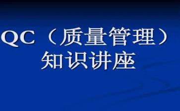 安质部工作及个人总结5篇