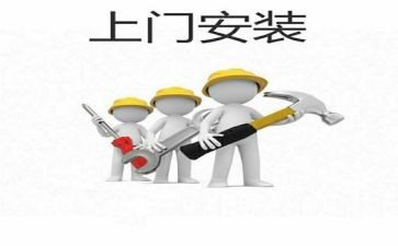 安装工程师年度总结6篇