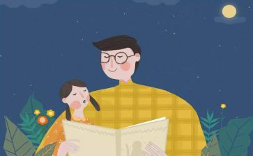 爸爸二三事作文7篇
