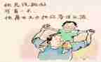 爸爸姓读后感参考8篇
