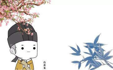 白居易《长恨歌》读后感7篇