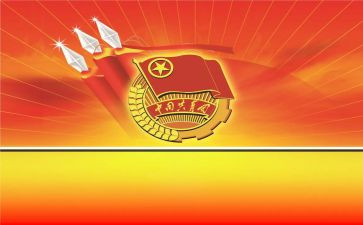 百年团史学习心得6篇