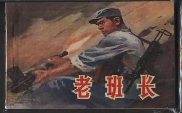 班长工作报告总结范文7篇