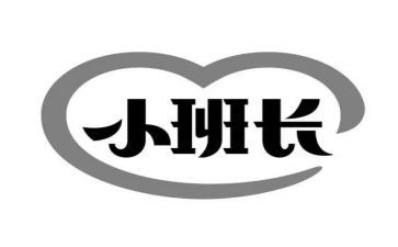 班长下读后感6篇