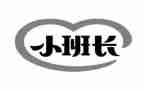 带班长年终总结2022年7篇