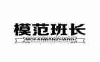 班长年终总结工作8篇