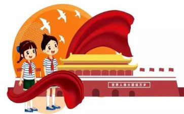 小学班队工作的工作计划6篇