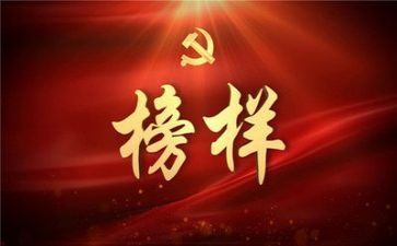 以你为榜样作文精选8篇